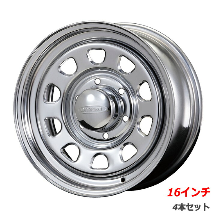 楽天市場】【4本組】NV350キャラバン ホイール単品 DAYTONA-RS  