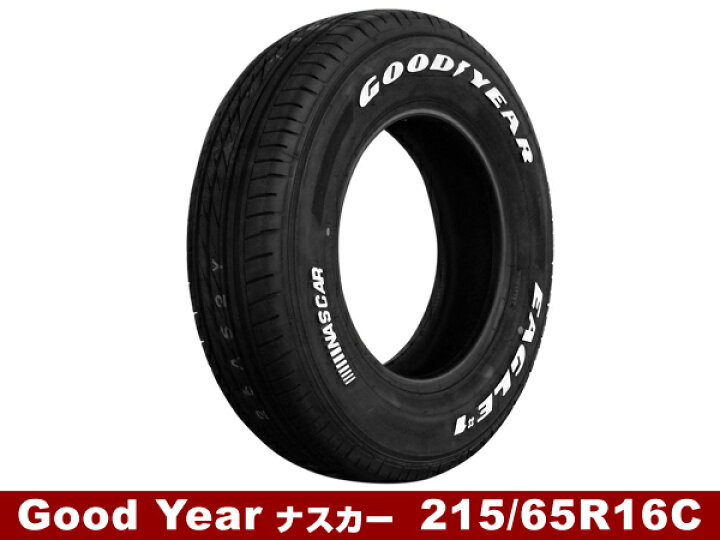 楽天市場】【4本組】200系 ハイエース タイヤホイールセット Daytona 