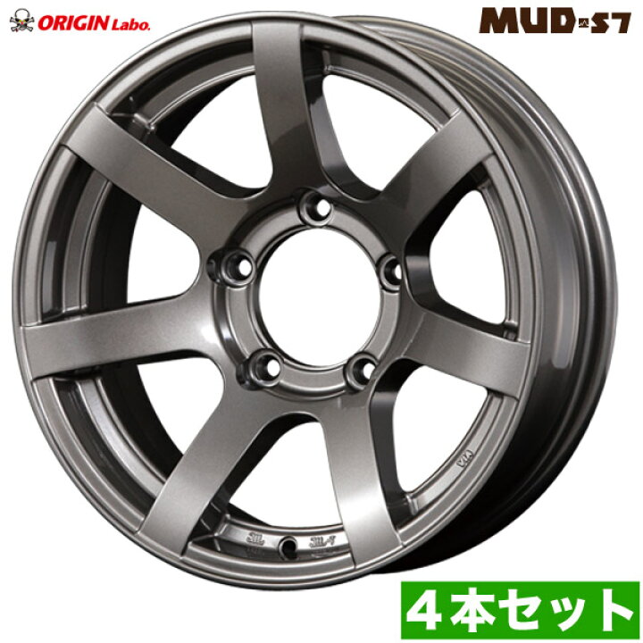 楽天市場】【4本セット】ジムニー ホイール MUD-S7 16インチ 5.5J -20 