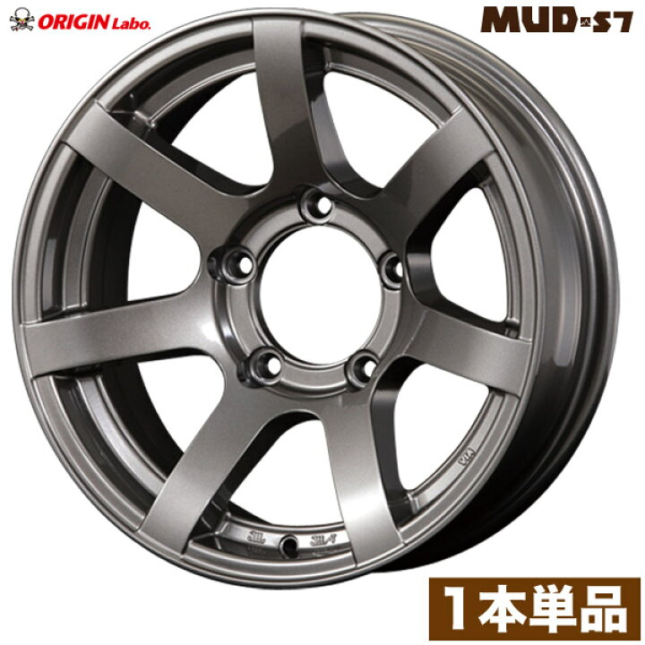 楽天市場】ジムニー ホイール MUD-S7 16インチ 5.5J -20 ガン 
