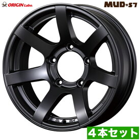 【4本セット】ジムニー ホイール MUD-S7 16インチ 5.5J -20 マットブラック 4本セット JA11/JA12/JA22/JB23/JB64/JB74 オリジン ORIGIN Labo オリジンラボ 外装 改造 オフロード アルミホイール スペア スズキ SUZUKI jimny