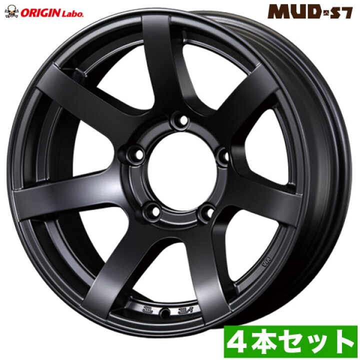 楽天市場】【4本セット】ジムニー ホイール MUD-S7 16インチ 5.5J -20 