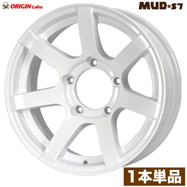 楽天市場】ジムニー ホイール MUD-S7 16インチ 5.5J -20 