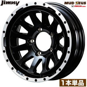 Wj[ zC[ MUD-ZEUS 16C` 5.5J -20 OXubN|bVA~zC[ JA11/JA12/JA22/JB23/JB64/JB74 IW ORIGIN Labo IW{  It[h A~zC[ XyA