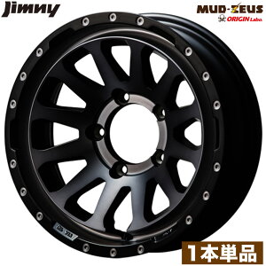 Wj[ zC[ MUD-ZEUS 16C` 5.5J -20 CgubNR[g}bgubNA~zC[ JA11/JA12/JA22/JB23/JB64/JB74 IW ORIGIN Labo IW{  It[h A~zC[