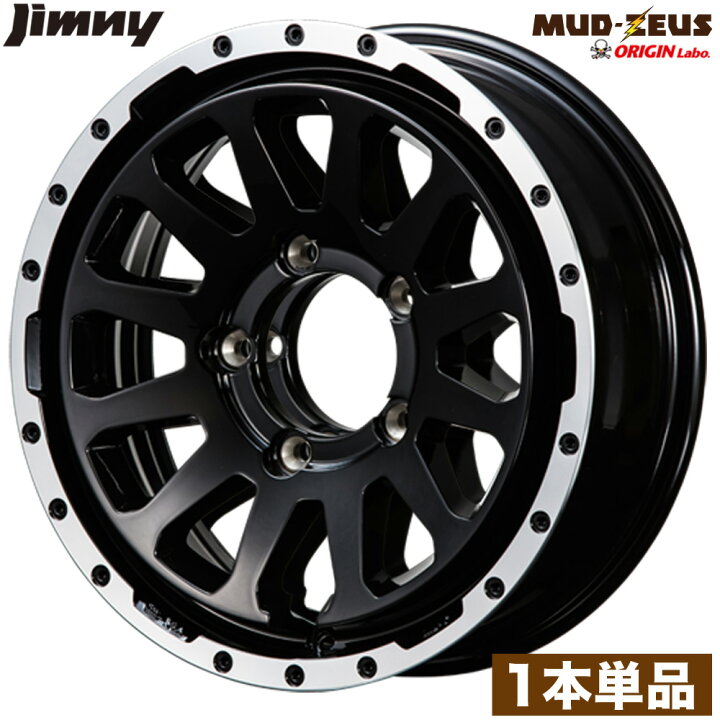 楽天市場】ジムニー ホイール MUD-ZEUS 16インチ 5.5J +20 グロス 