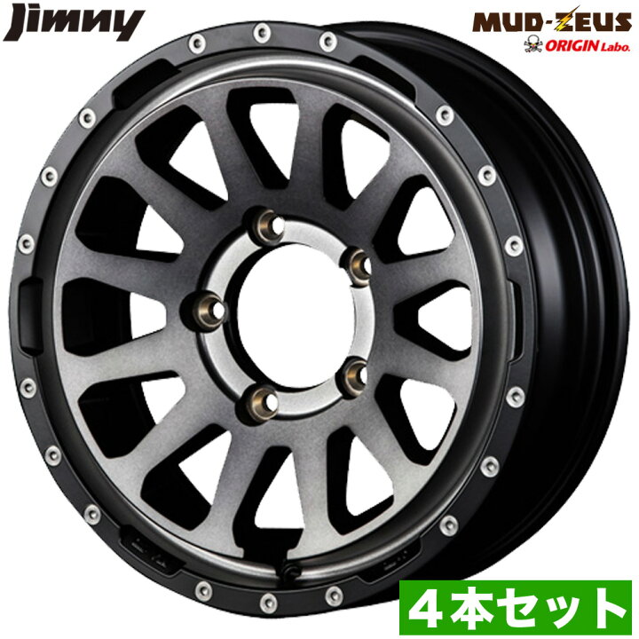 楽天市場】ジムニー ホイール 4本セット MUD-ZEUS 16インチ 5.5J +20 