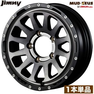 Wj[ zC[ MUD-ZEUS 16C` 5.5J +20 CgubNR[g}bgubNA~zC[ JA11/JA12/JA22/JB23/JB64/JB74 IW ORIGIN Labo IW{hXAbv XyA ԌΉ