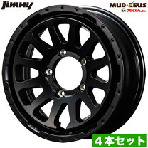 楽天市場】ジムニー jb64 ホイール 4本セットの通販