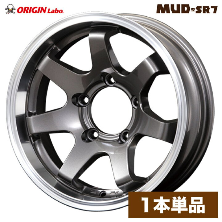 楽天市場】ジムニー ホイール MUD-SR7 16インチ 5.5J -20 ガン 
