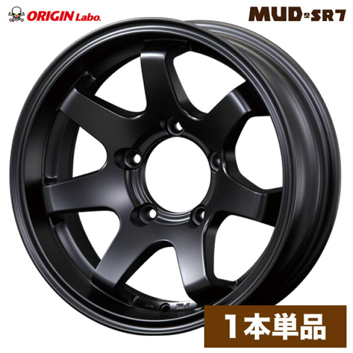 楽天市場】ジムニー ホイール MUD-SR7 16インチ 5.5J -20 マット 
