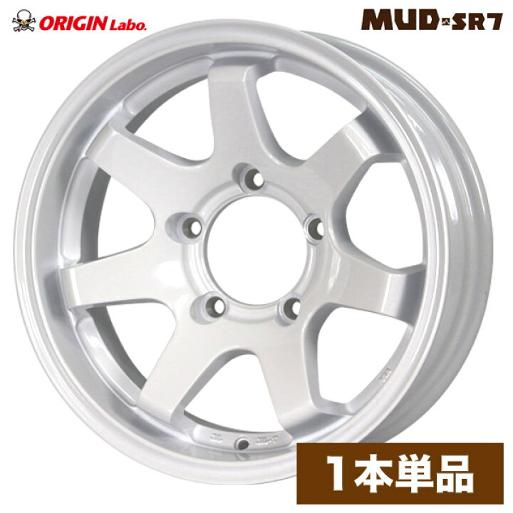 楽天市場】ジムニー ホイール MUD-SR7 16インチ 5.5J -20 