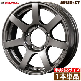 ジムニー ホイール MUD-S7 16インチ 5.5J +20 ガンメタリック JA11/JA12/JA22/JB23/JB64/JB74 オリジン ORIGIN Labo オリジンラボ 外装 ドレスアップ 改造 オフロード アルミホイール スペア スズキ SUZUKI jimny 車検対応