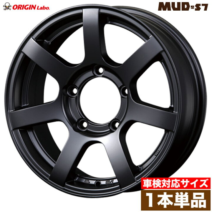 楽天市場】ジムニー ホイール MUD-S7 16インチ 5.5J +20 マット  
