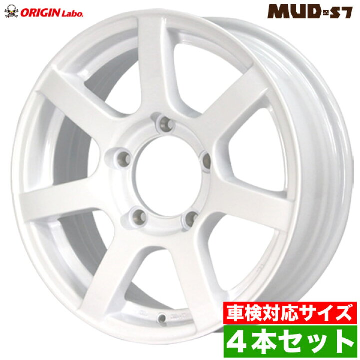 楽天市場】【4本セット】ジムニー ホイール MUD-S7 16インチ 5.5J +20 