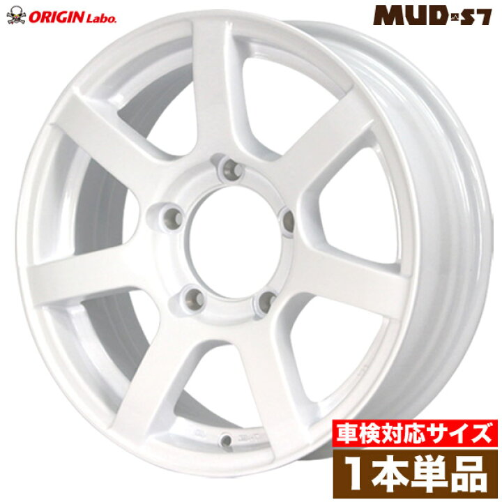 楽天市場】ジムニー ホイール MUD-S7 16インチ 5.5J +20 