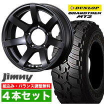 楽天市場】ジムニー jb23 タイヤ（タイヤ本数4本）の通販