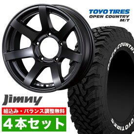 【4本セット】ジムニー タイヤホイールセット JB64 JB74 JB23 JA11系 MUD-S7(マッド エスセブン) 16インチ×5.5J-20 マットブラック×OPEN COUNTRY M/T MT 225/75R16 ホワイトレター【送料無料】オリジン ORIGIN Labo