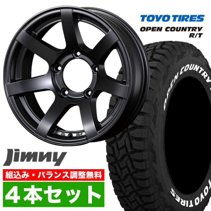 ジムニーJB64 純正タイヤホイールセット 4本