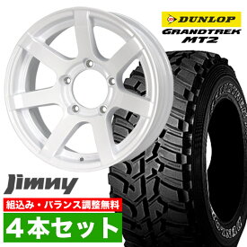 【4本セット】ジムニー タイヤホイールセット JB64 JB74 JB23 JA11系 MUD-S7(マッド エスセブン) 16インチ×5.5J-20 シャインホワイト×DUNLOP GRANDTREK MT2 LT225/75R16 ホワイトレター【送料無料】オリジン ORIGIN Labo