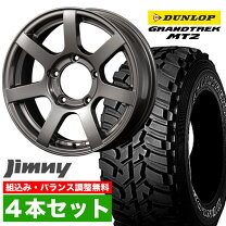 楽天市場】ジムニー JB23（サマータイヤ・ホイールセット｜タイヤ 