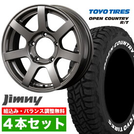 【4本セット】【希少タイヤ】ジムニー タイヤホイールセット JB64 JB74 JB23 JA11系 MUD-S7(マッド エスセブン) 16インチ×5.5J+20 ガンメタリック×OPEN COUNTRY R/T RT 185/85R16 ホワイトレター【送料無料】 車検対応