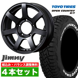 【4本セット】ジムニー タイヤホイールセット JB64 JB74 JB23 JA11系 MUD-S7(マッド エスセブン) 16インチ×5.5J+20 マットブラック×OPEN COUNTRY R/T RT 185/85R16 ホワイトレター【送料無料】オリジン ORIGIN Labo 車検対応