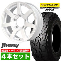 楽天市場】ジムニー ja11 タイヤホイールセットの通販