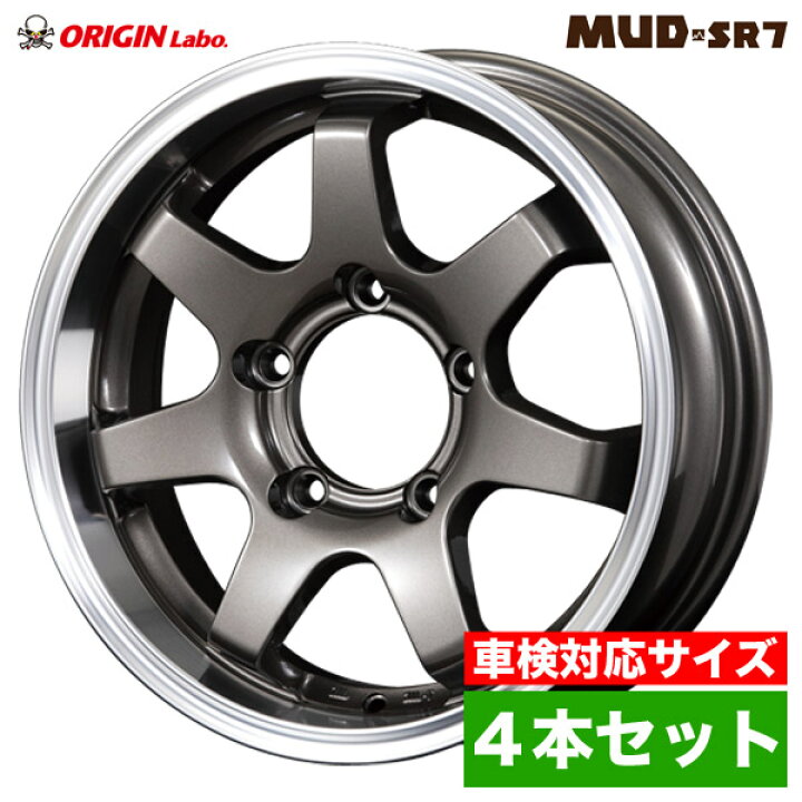 楽天市場】【4本セット】ジムニー ホイール MUD-SR7 16インチ 5.5J +20 
