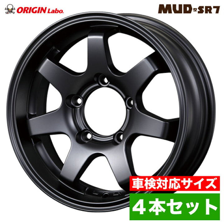楽天市場】【4本セット】ジムニー ホイール MUD-SR7 16インチ 5.5J +20 