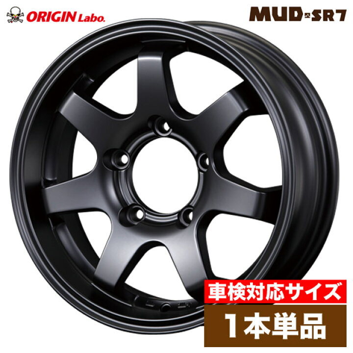 楽天市場】ジムニー ホイール MUD-SR7 16インチ 5.5J +20 マット 