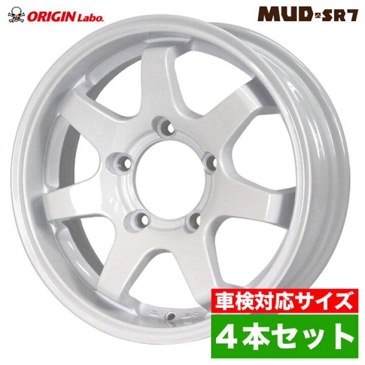 楽天市場】【4本セット】ジムニー ホイール MUD-SR7 16インチ 5.5J +20 