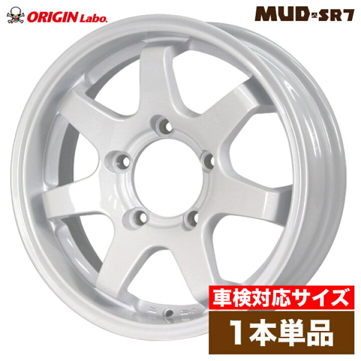 楽天市場】ジムニー ホイール MUD-SR7 16インチ 5.5J +20 