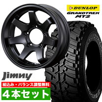 楽天市場】mt タイヤ ジムニー（ブランドダンロップ）の通販