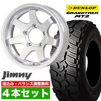 楽天市場】グラントレック mt2 700の通販