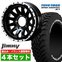 楽天市場】ジムニー jb23（インセット（mm）-20）（タイヤ・ホイール  