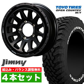 【4本セット】ジムニー タイヤホイールセット JB64 JB74 JB23 JA11系 MUD-ZEUS(マッド ゼウス) 16インチ×5.5J+20 マットブラック×OPEN COUNTRY M/T MT 225/75R16 ホワイトレター【送料無料】オリジン ORIGIN Labo 車検対応