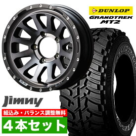 【4本セット】ジムニー タイヤホイールセット JB64 JB74 JB23 JA11系 MUD-ZEUS(マッド ゼウス) 16インチ×5.5J-20 ライトブラックコート×DUNLOP GRANDTREK MT2 LT225/75R16 ホワイトレター【送料無料】オリジン ORIGIN Labo