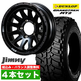 【4本セット】ジムニー タイヤホイールセット JB64 JB74 JB23 JA11系 MUD-ZEUS(マッド ゼウス) 16インチ×5.5J-20 マットブラック×DUNLOP GRANDTREK MT2 LT225/75R16 ホワイトレター【送料無料】オリジン ORIGIN Labo