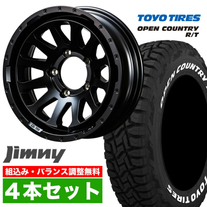 ジムニー KENDA MTタイヤ ホイールセット 235/85/R16楽天市場】【4本 
