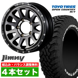 【4本セット】ジムニー タイヤホイールセット JB64 JB74 JB23 JA11系 MUD-ZEUS(マッド ゼウス) 16インチ×5.5J+20 ライトブラックコート×OPEN COUNTRY M/T MT 225/75R16 ホワイトレター【送料無料】 車検対応