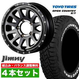 【4本セット】ジムニー タイヤホイールセット JB64 JB74 JB23 JA11系 MUD-ZEUS(マッド ゼウス) 16インチ×5.5J+20 ライトブラックコート× OPEN COUNTRY R/T RT(オープンカントリー アールティ)185/85R16 ホワイトレター【送料無料】オリジン ORIGIN Labo 車検対応