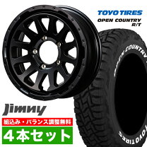 楽天市場】ジムニー jb23 ホイール セットの通販 