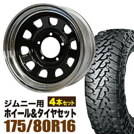 【4本セット】ジムニー タイヤホイールセット JB64 JB74 JB23 JA11系 まつど家 鉄心 16インチ×6.0J-20 ブラックディスク/リムクローム×YOKOHAMA GEOLANDAR M/T MT G003 175/80R16【送料無料】 Roadster