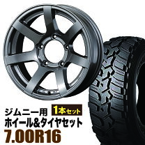 楽天市場】ジムニー jb64 ホイール（タイヤ本数1本）の通販