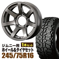 楽天市場】ジムニー ホイール（タイヤ幅（mm）245）（サマータイヤ 