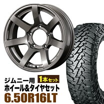 楽天市場】ジオランダー mt 6.50（サマータイヤ・ホイールセット 