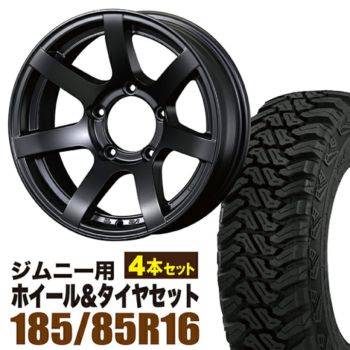 楽天市場】【4本セット】ジムニー タイヤホイールセット JB64 JB74 