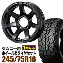 楽天市場】ジムニー タイヤホイールセット（タイヤ幅（mm）245）の通販