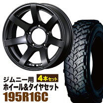 楽天市場】ジオランダー mt ジムニー（タイヤ幅（mm）195）の通販